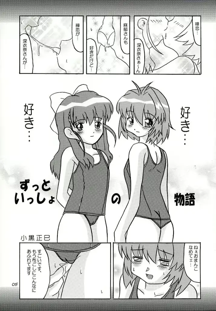 웹툰 이미지 3