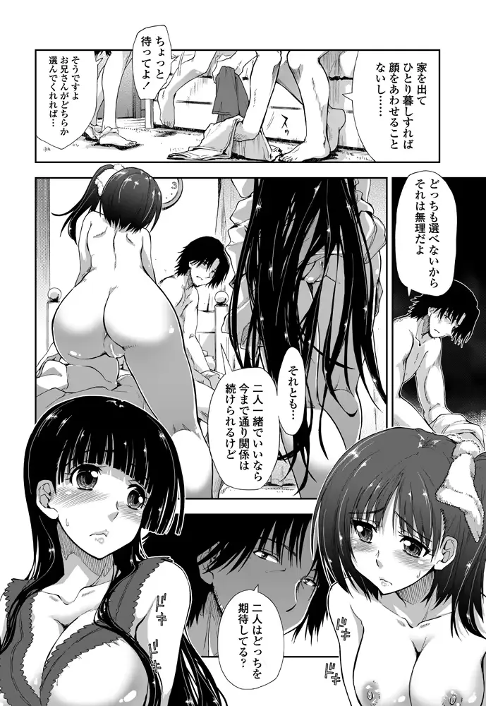 웹툰 이미지 59