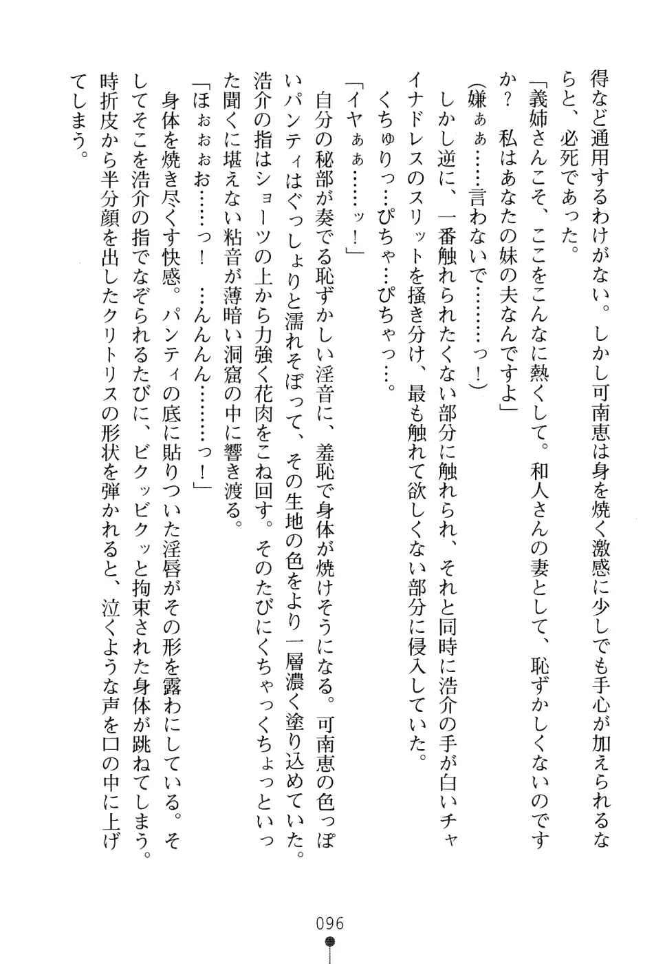 웹툰 이미지 111