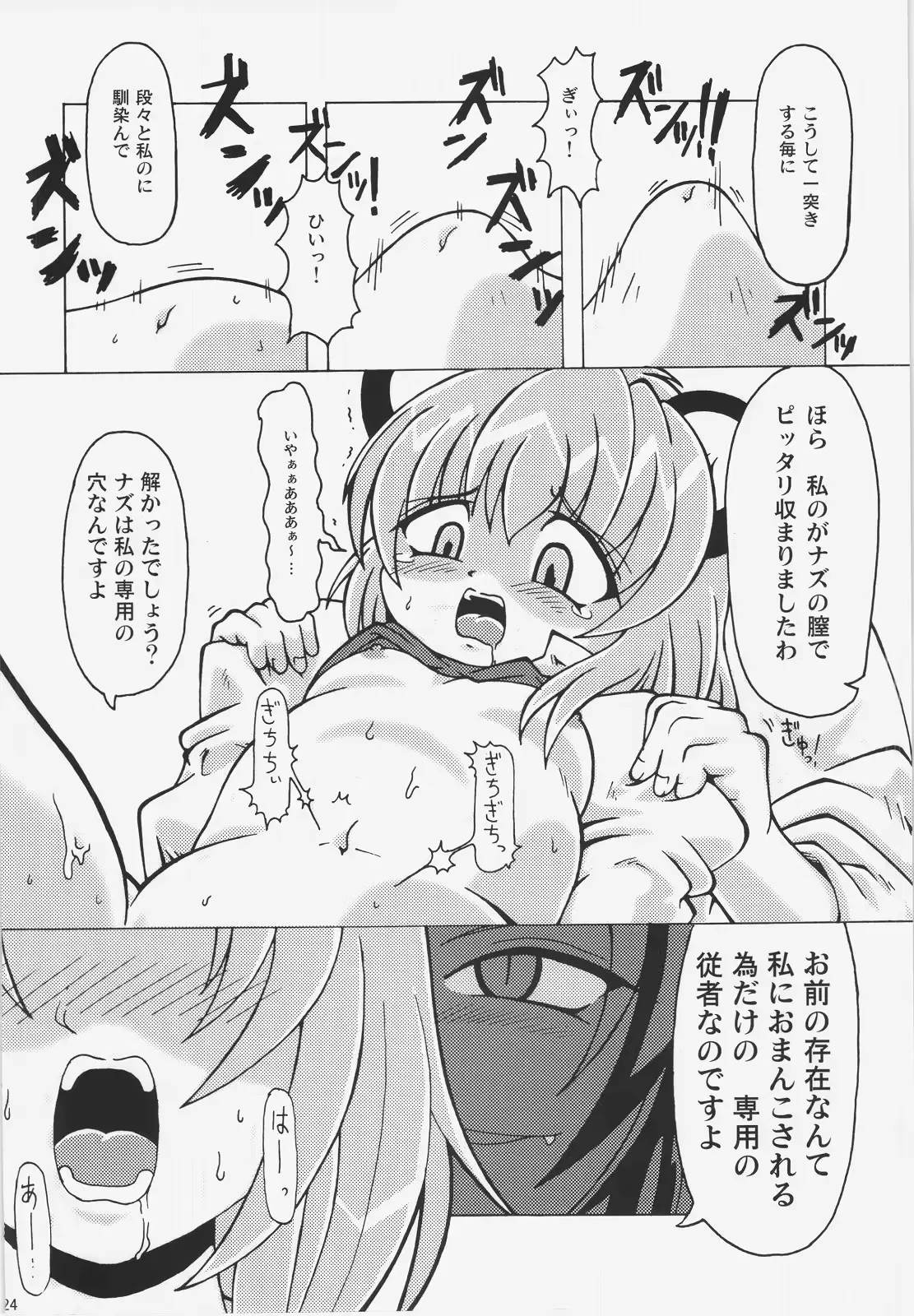 웹툰 이미지 23