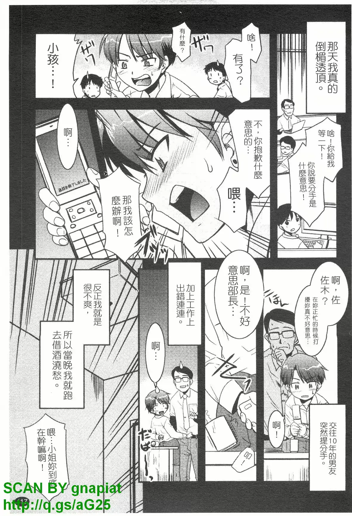 웹툰 이미지 117