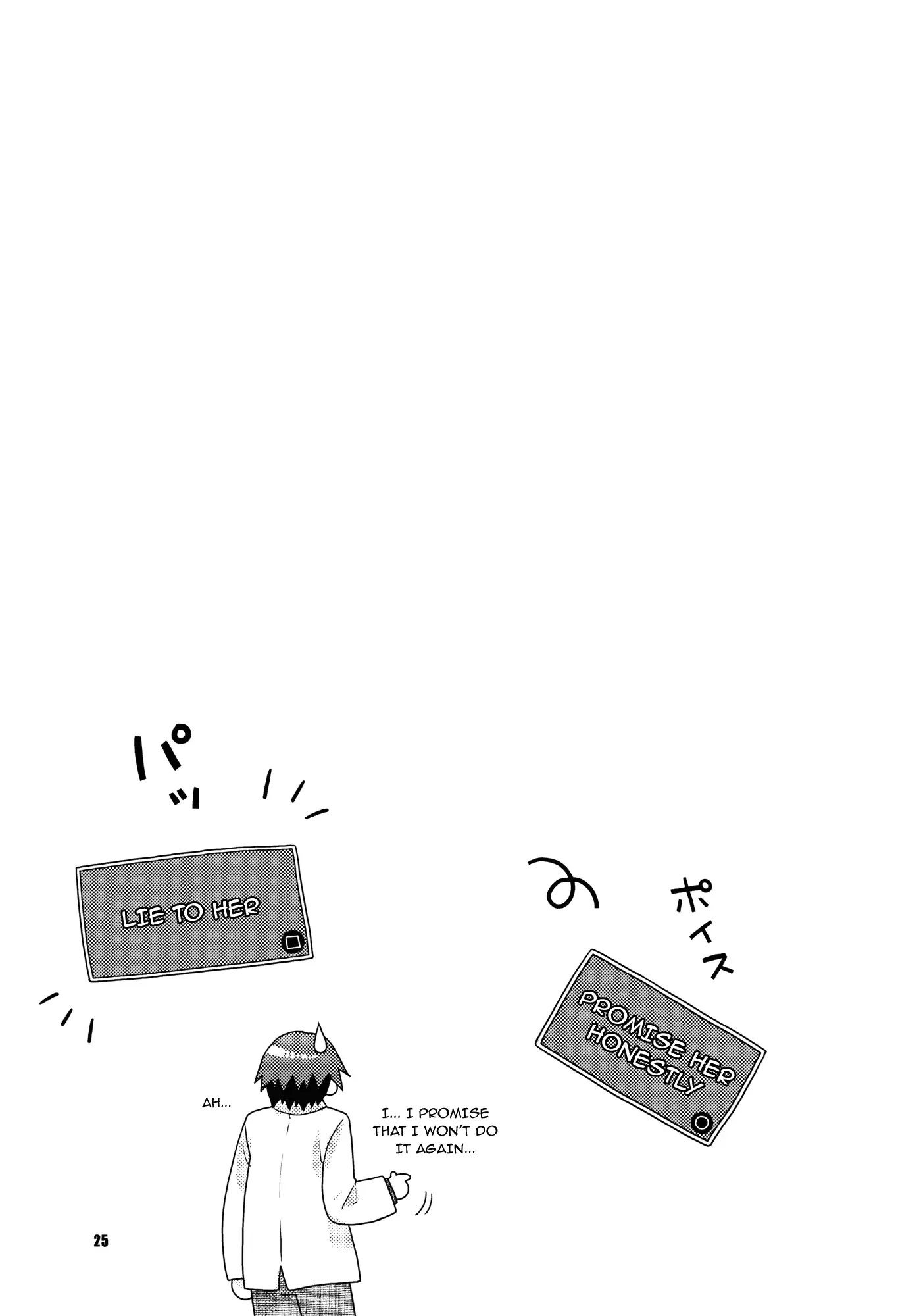 웹툰 이미지 23