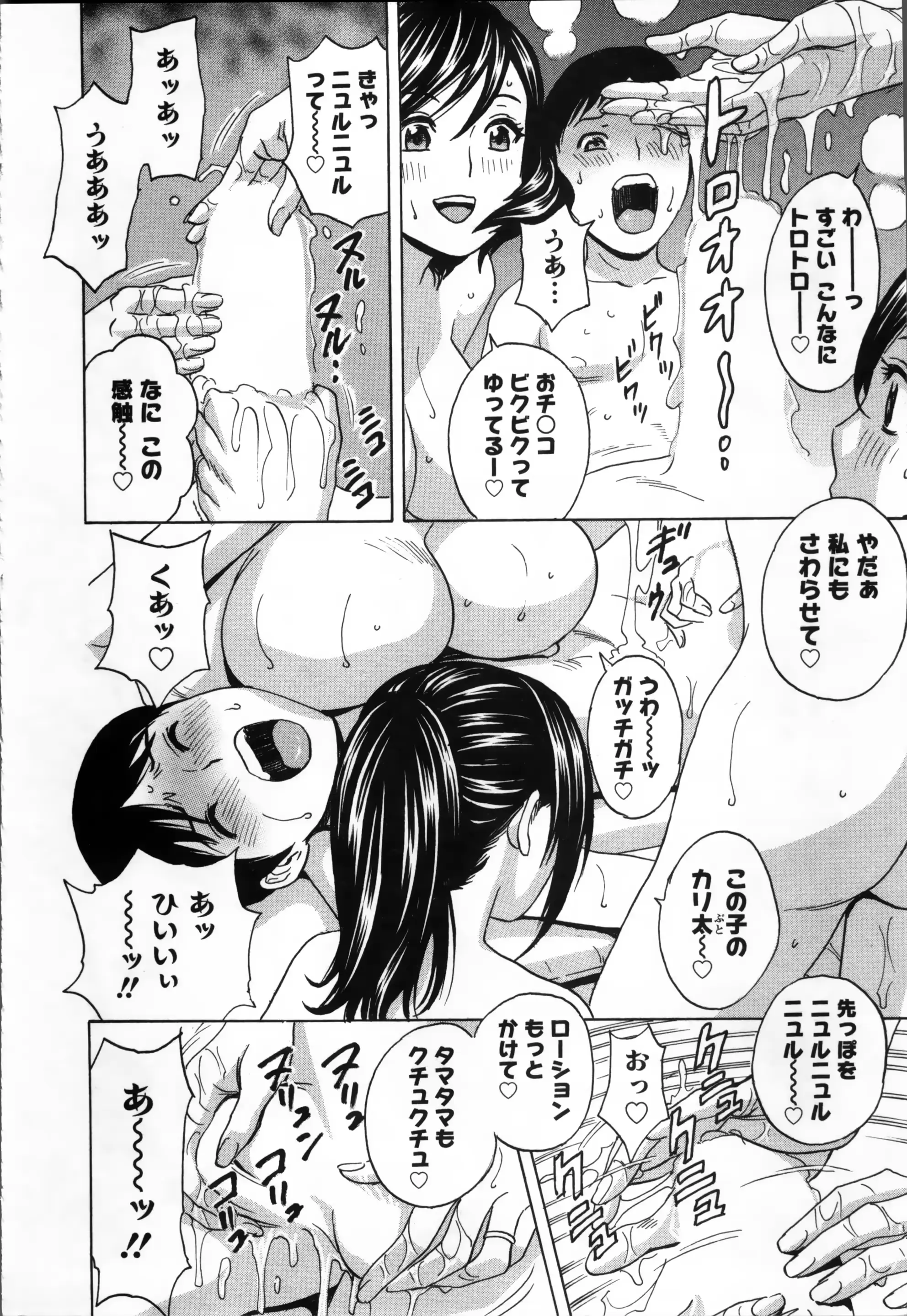 웹툰 이미지 169