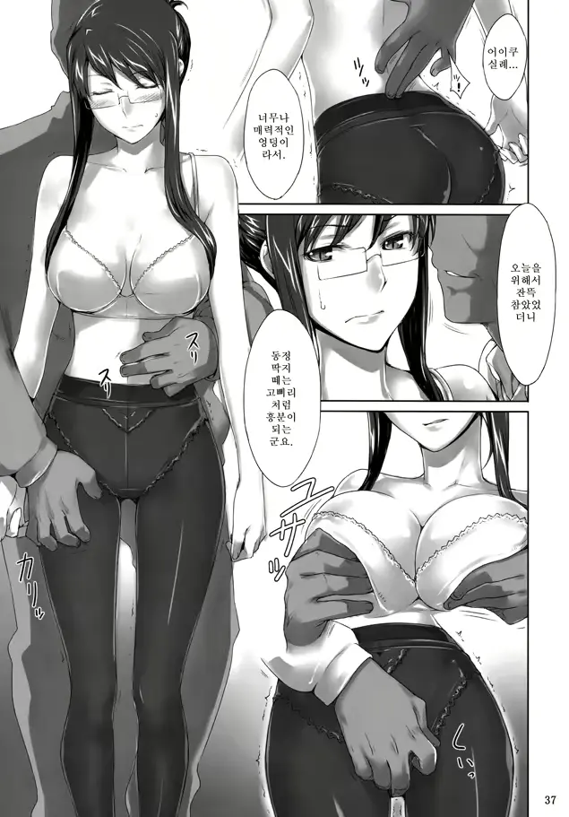 웹툰 이미지 35