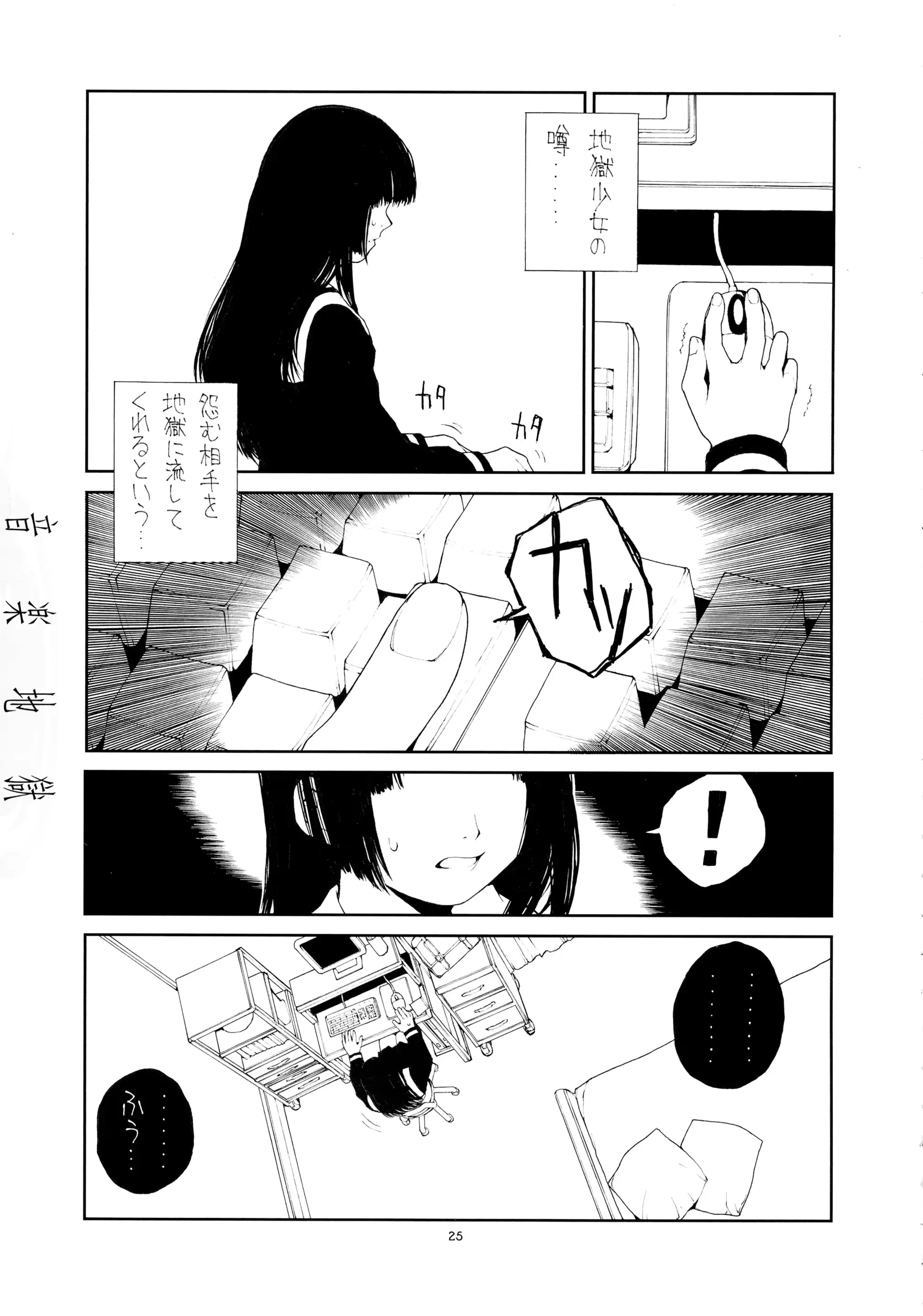 웹툰 이미지 24