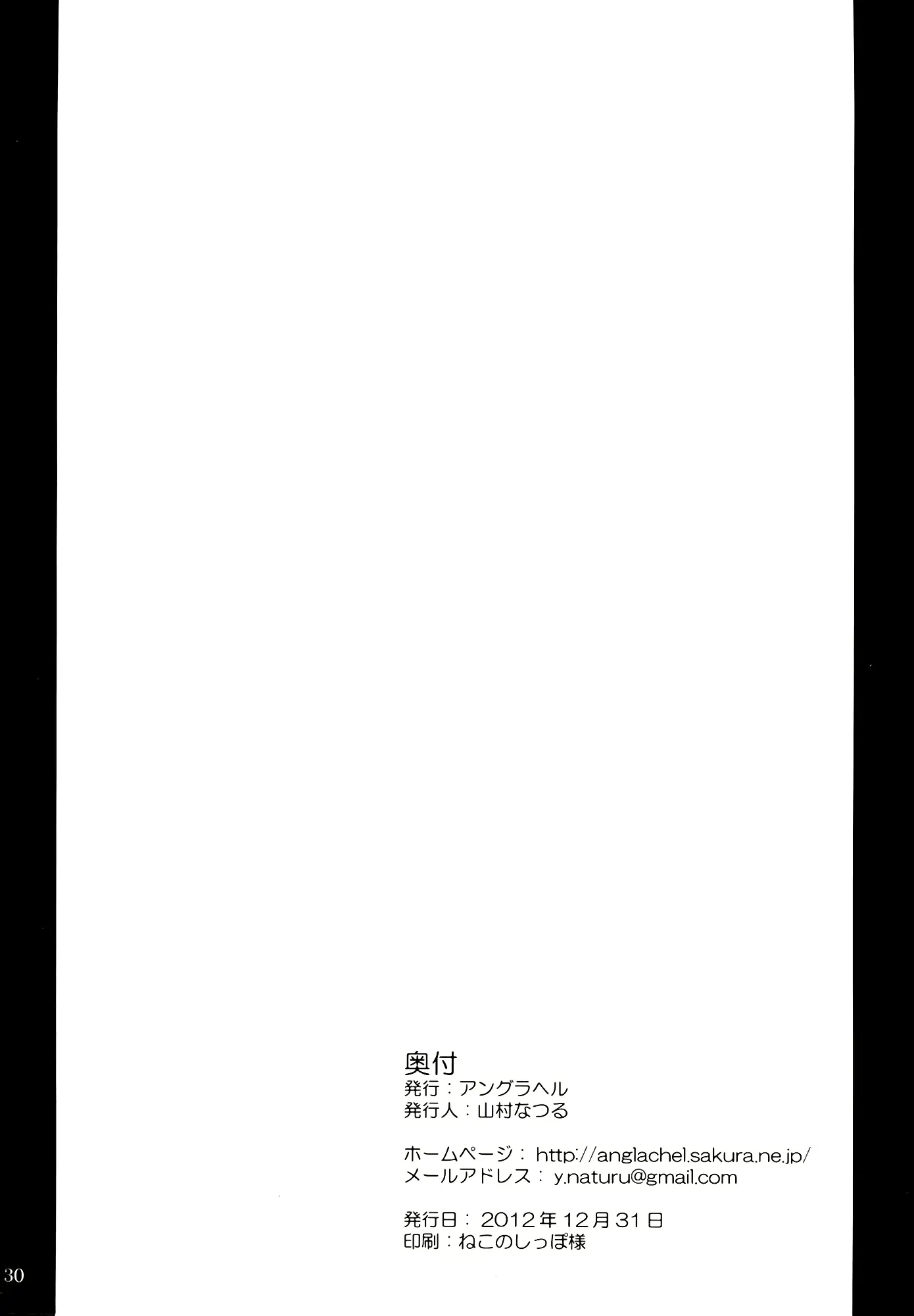 웹툰 이미지 29