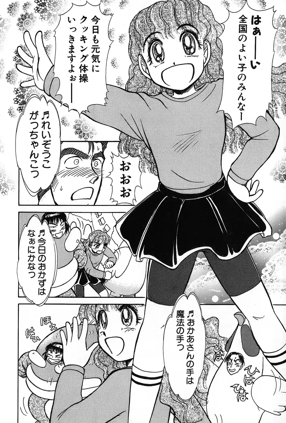 웹툰 이미지 50