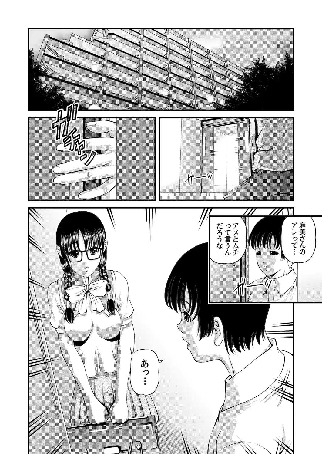 웹툰 이미지 67