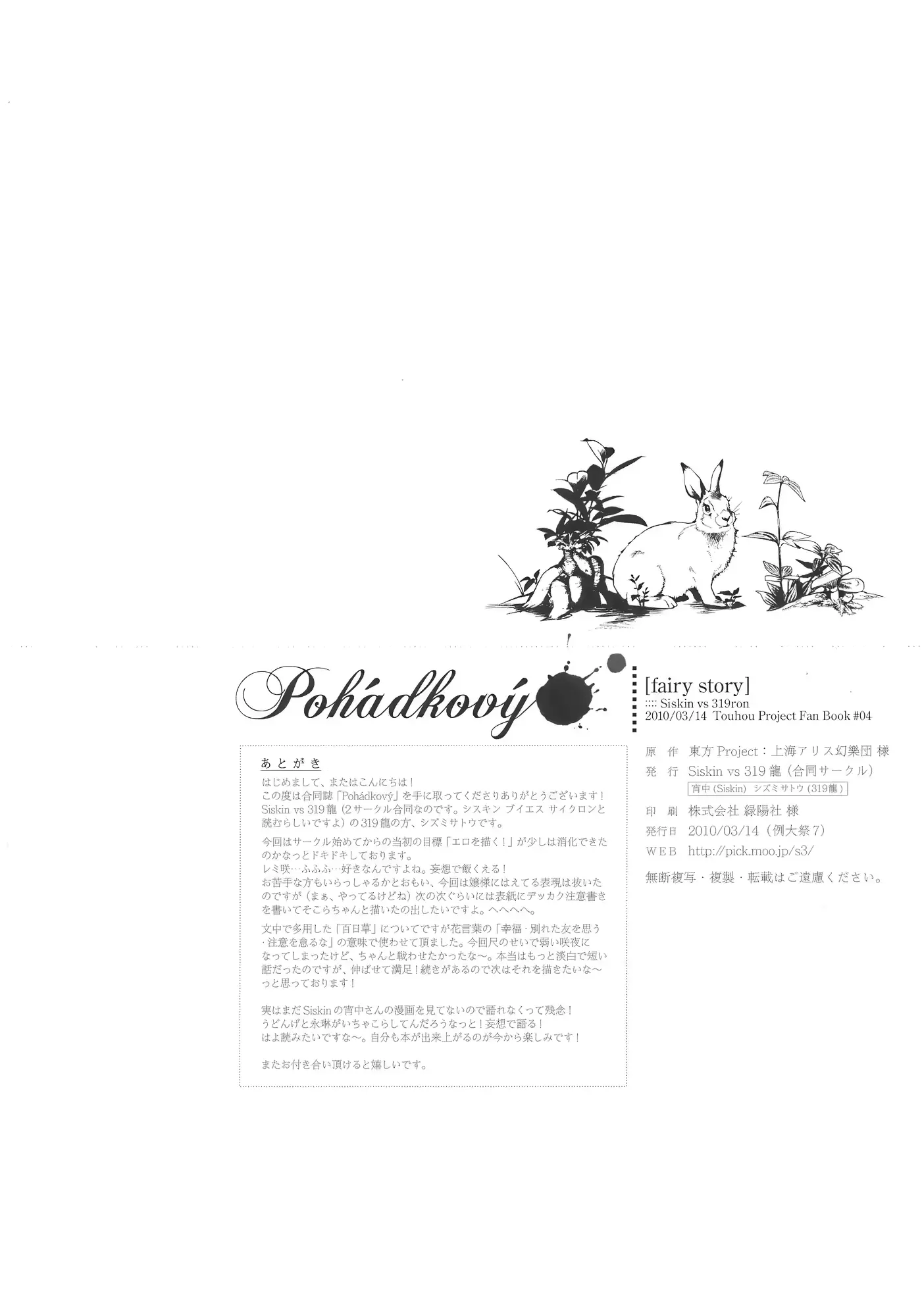 웹툰 이미지 29