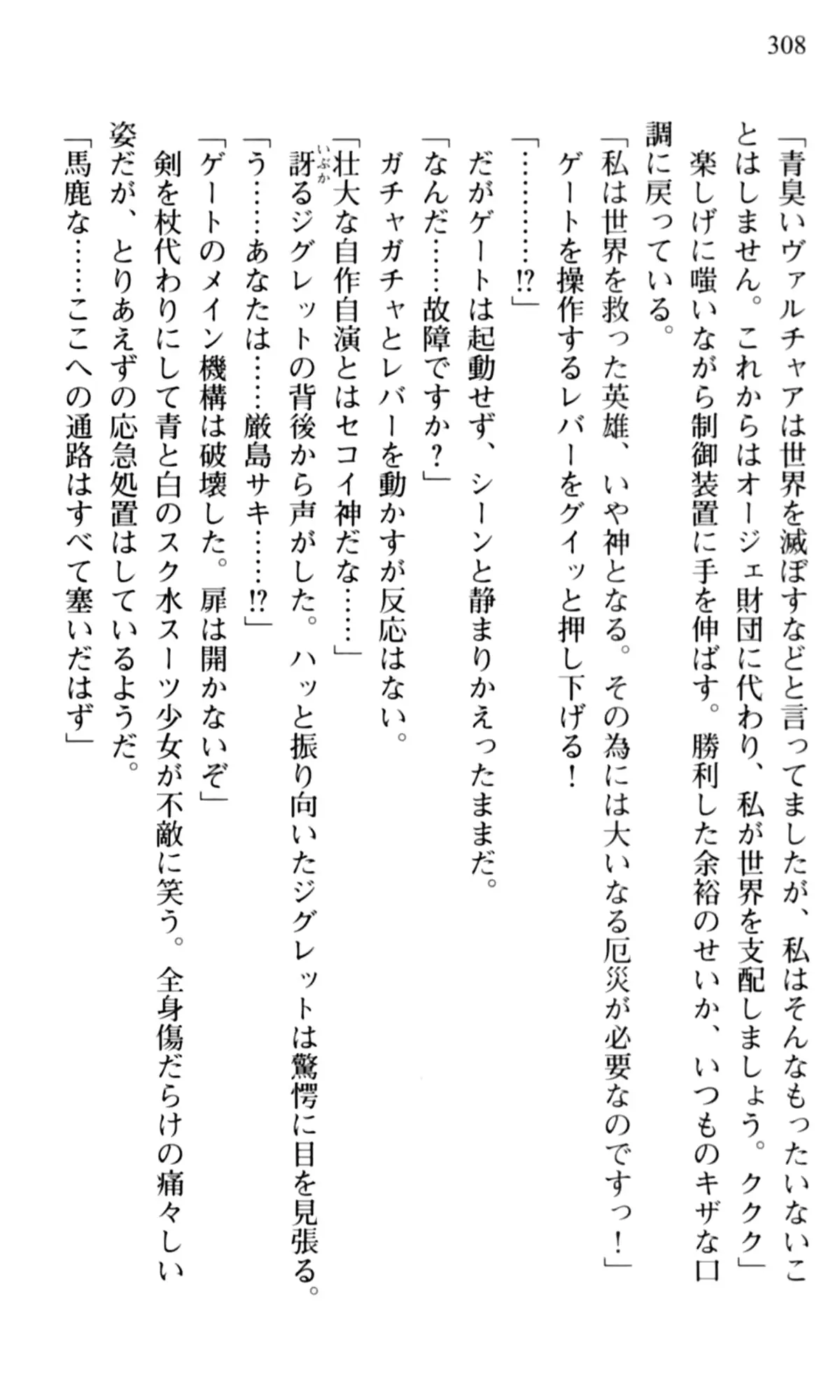 웹툰 이미지 309
