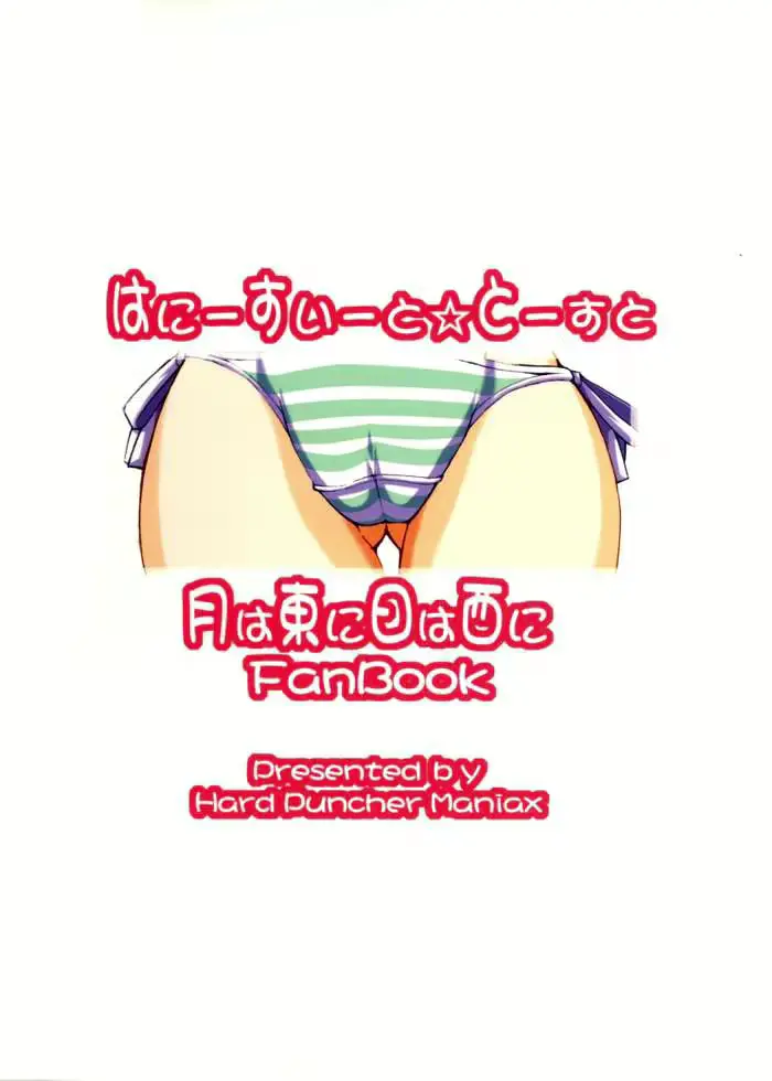 웹툰 이미지 30