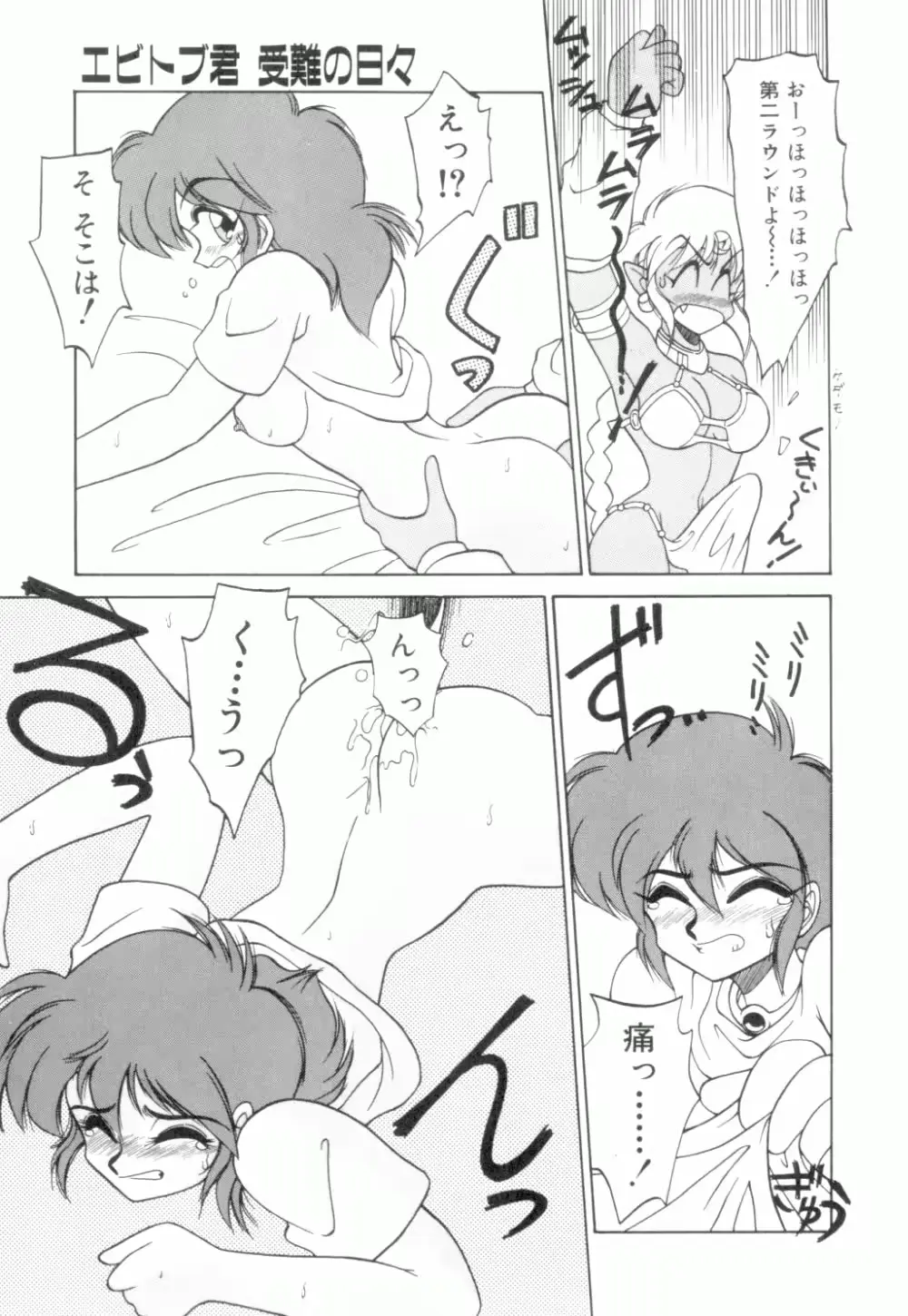 웹툰 이미지 91