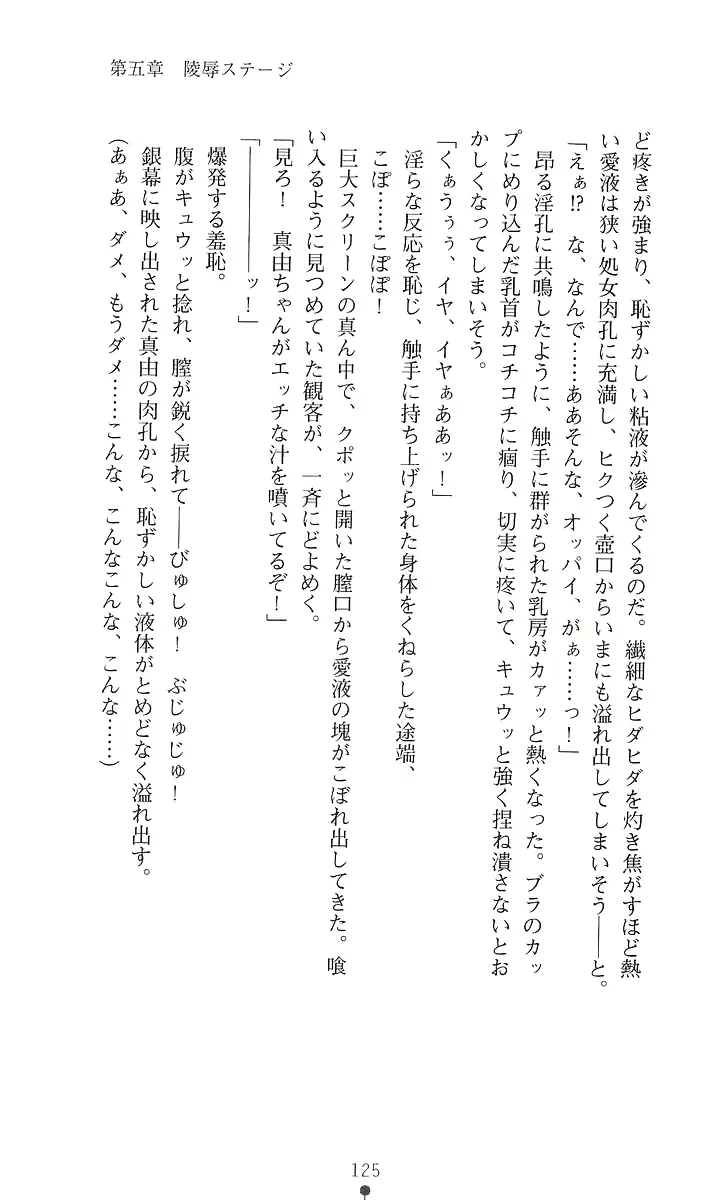 웹툰 이미지 143