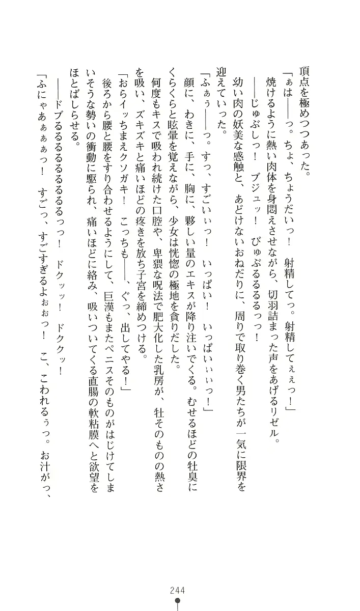 웹툰 이미지 255