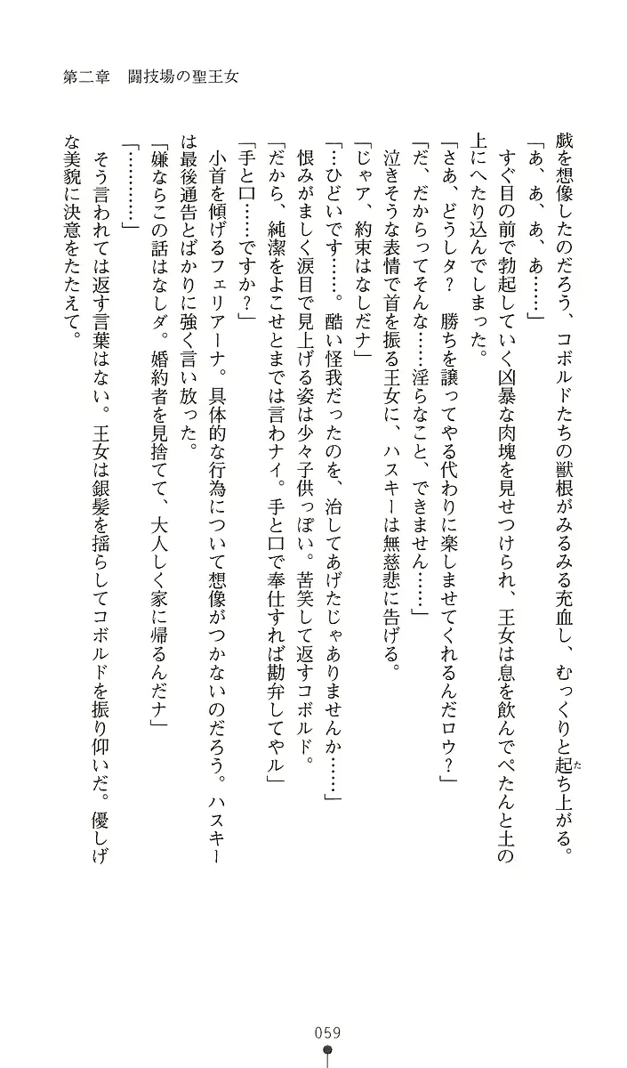 웹툰 이미지 73