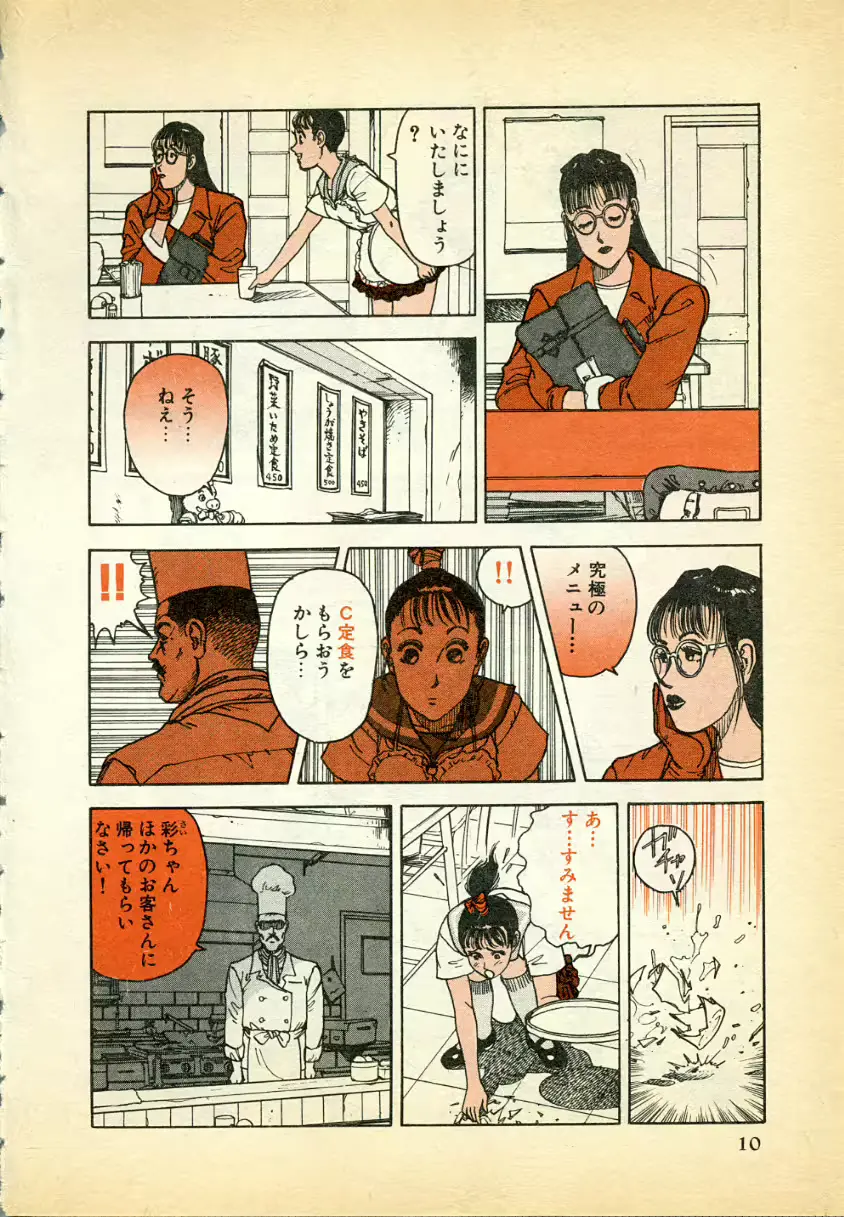 웹툰 이미지 9