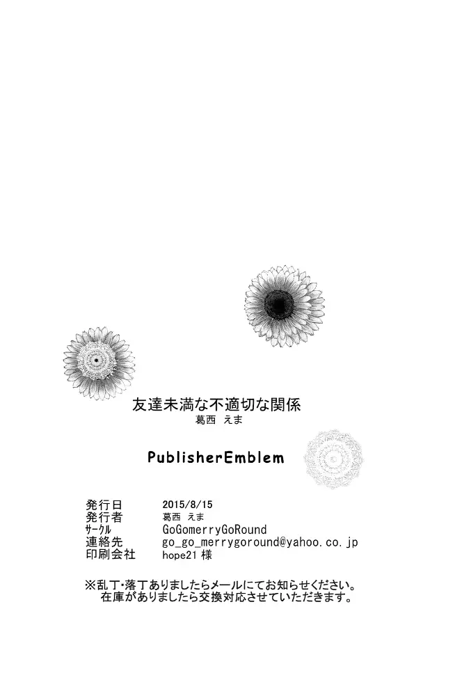 웹툰 이미지 20