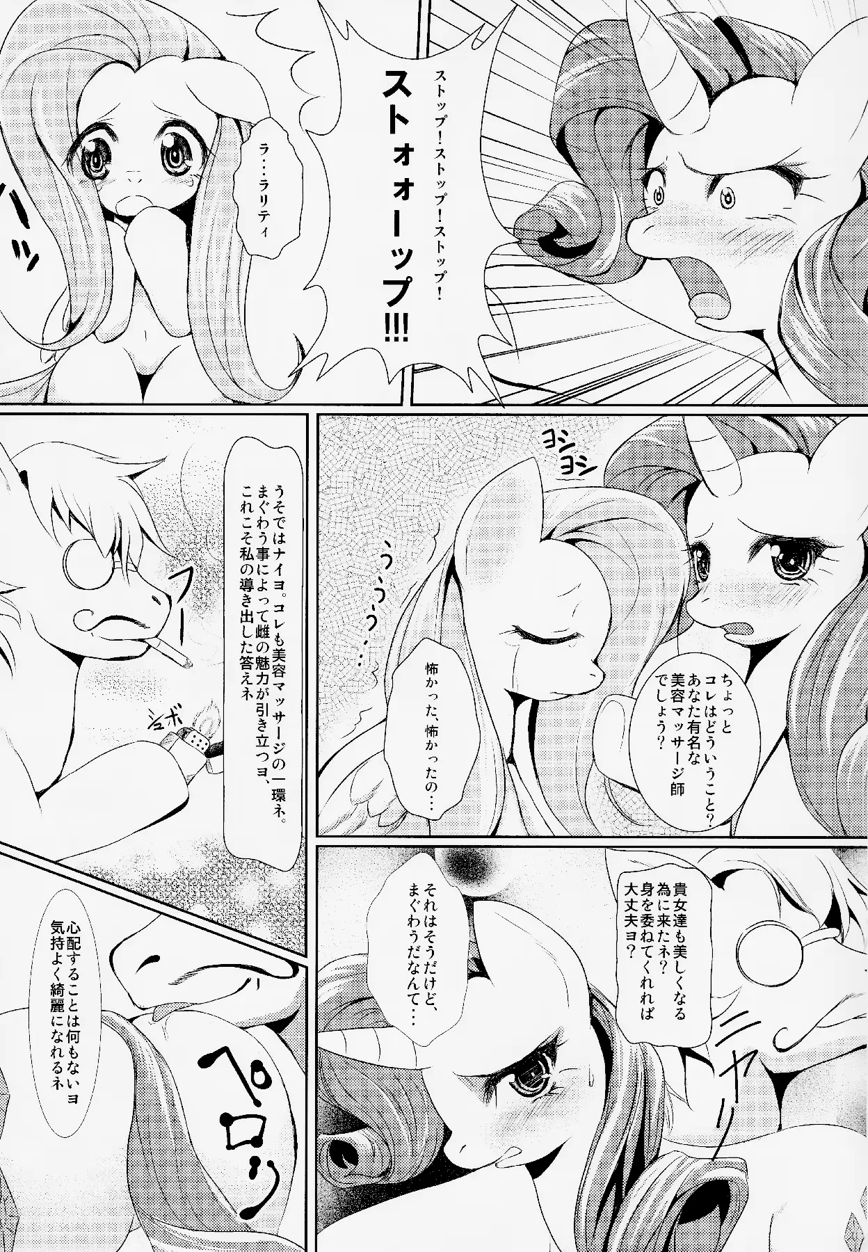 웹툰 이미지 3