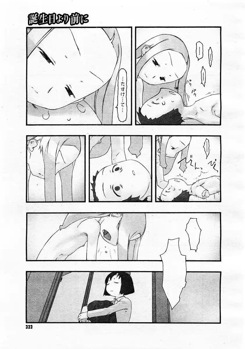 웹툰 이미지 76