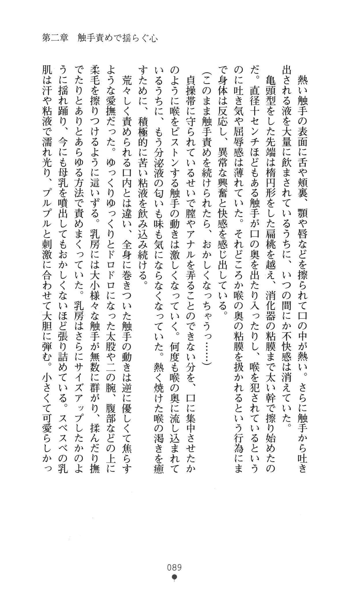 웹툰 이미지 104