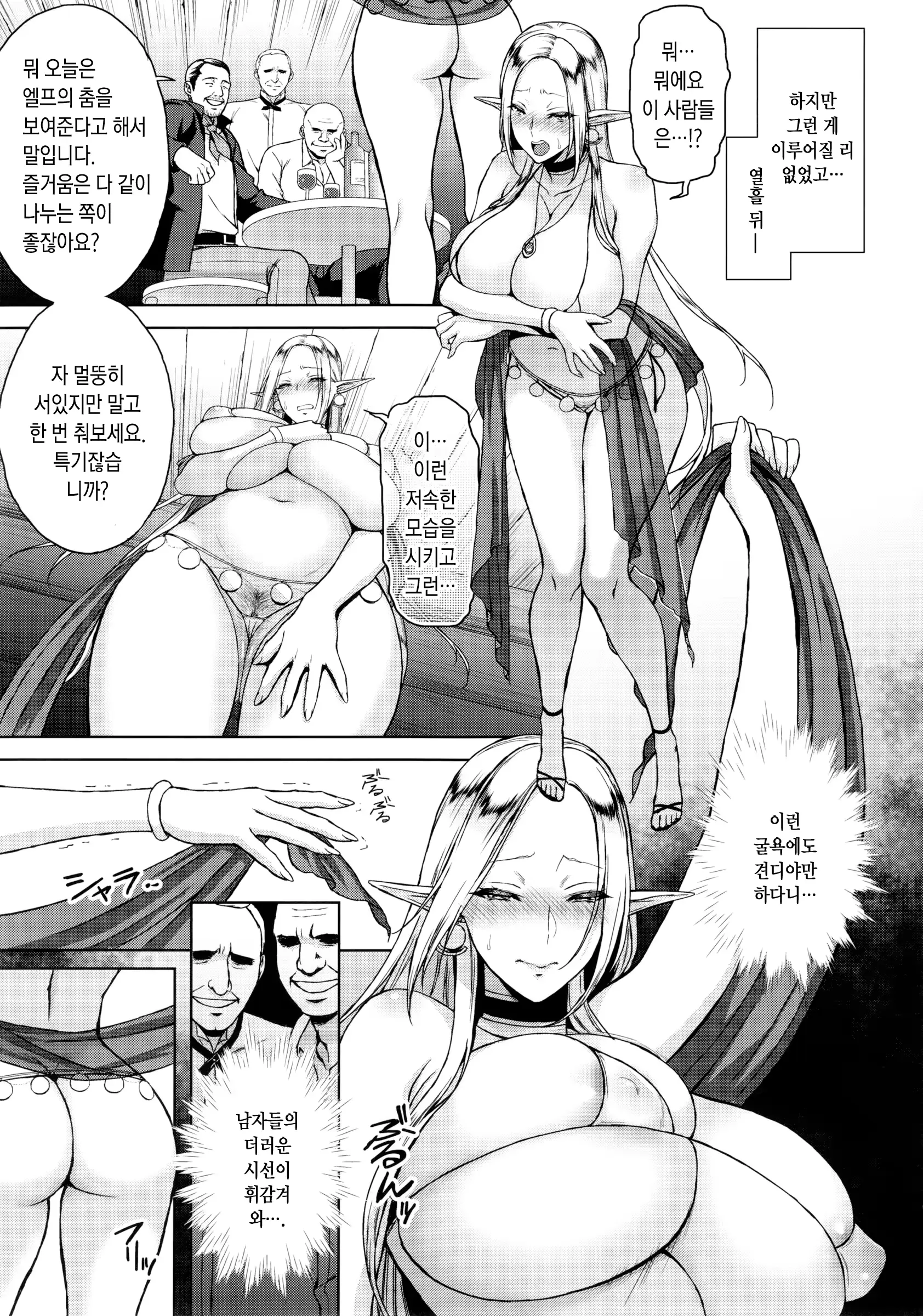 웹툰 이미지 16