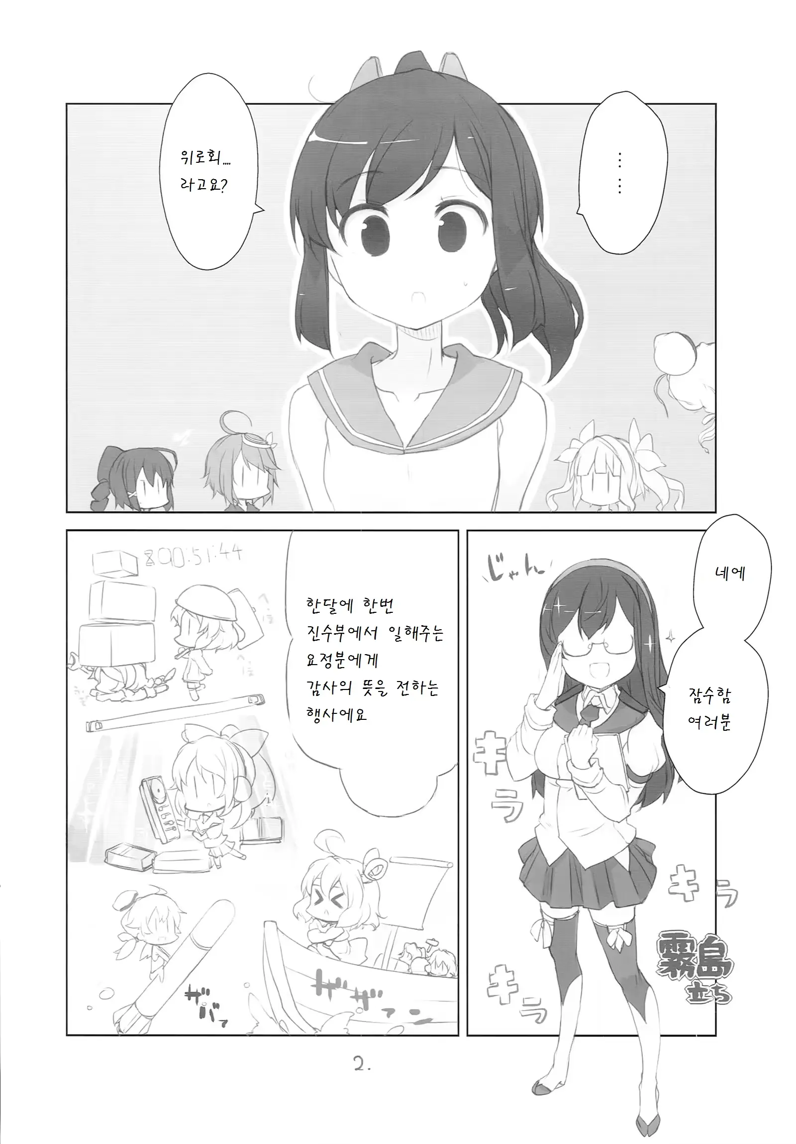웹툰 이미지 4