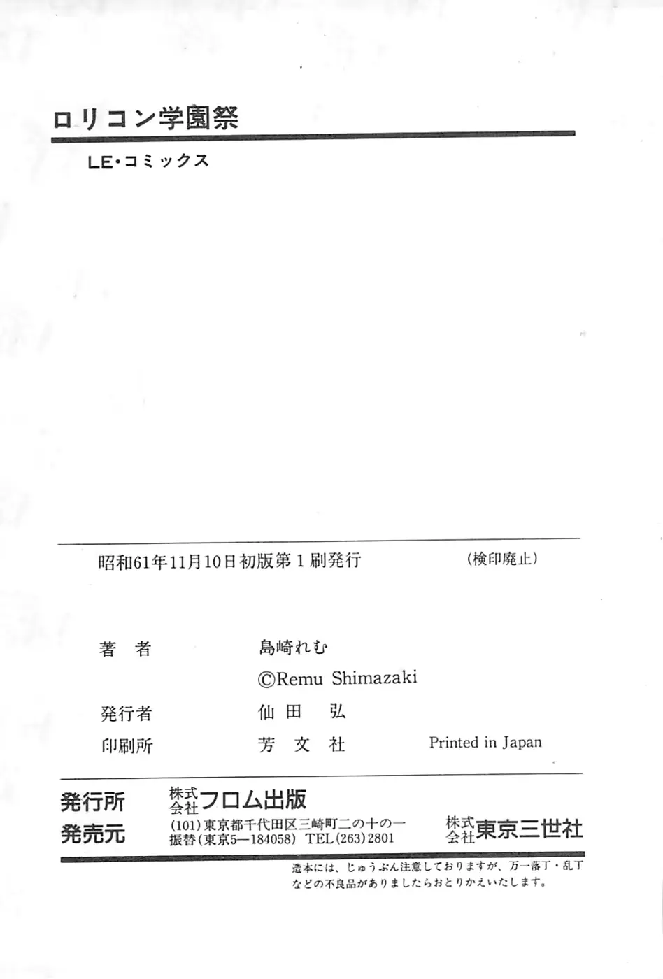 웹툰 이미지 217