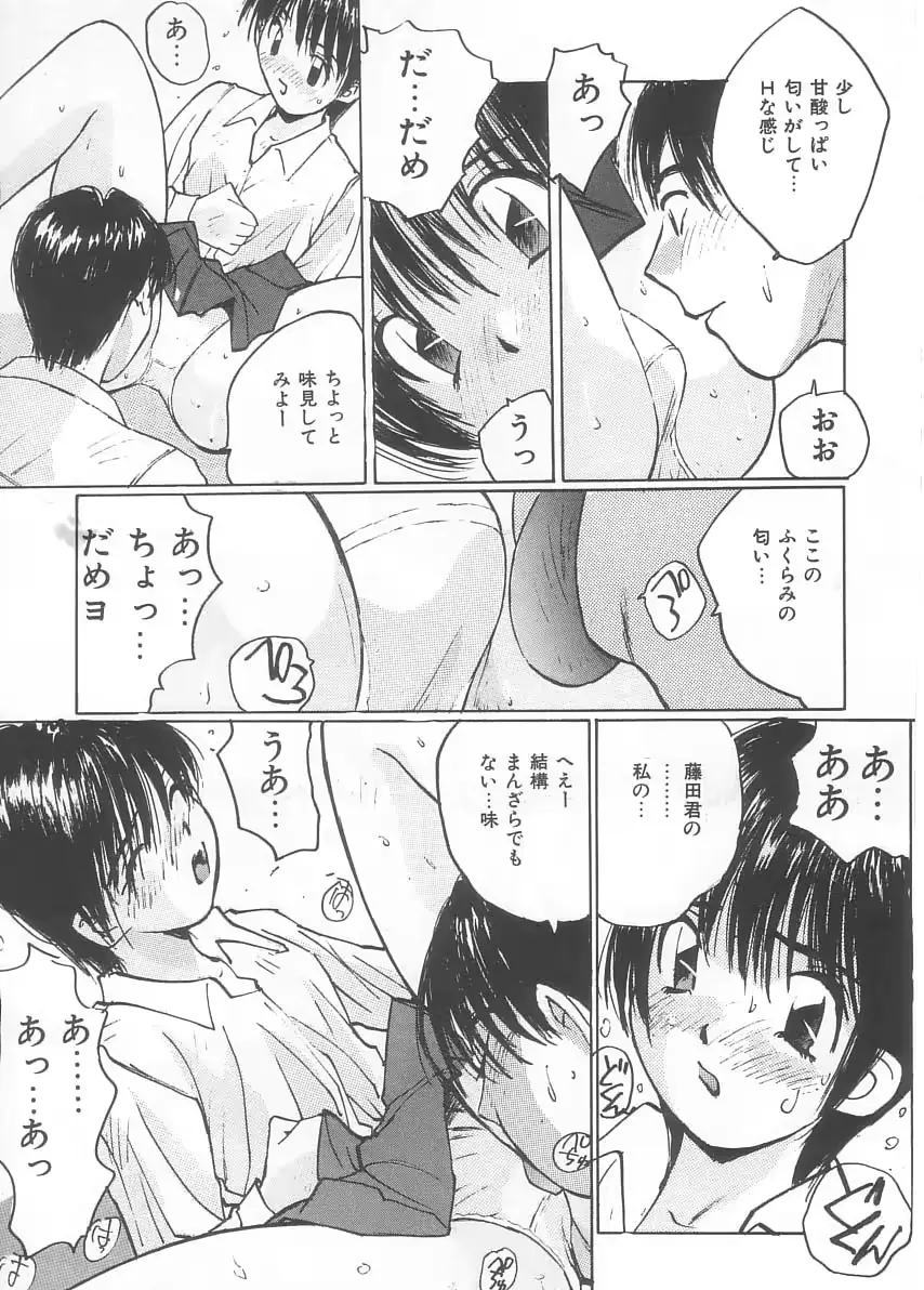 웹툰 이미지 66