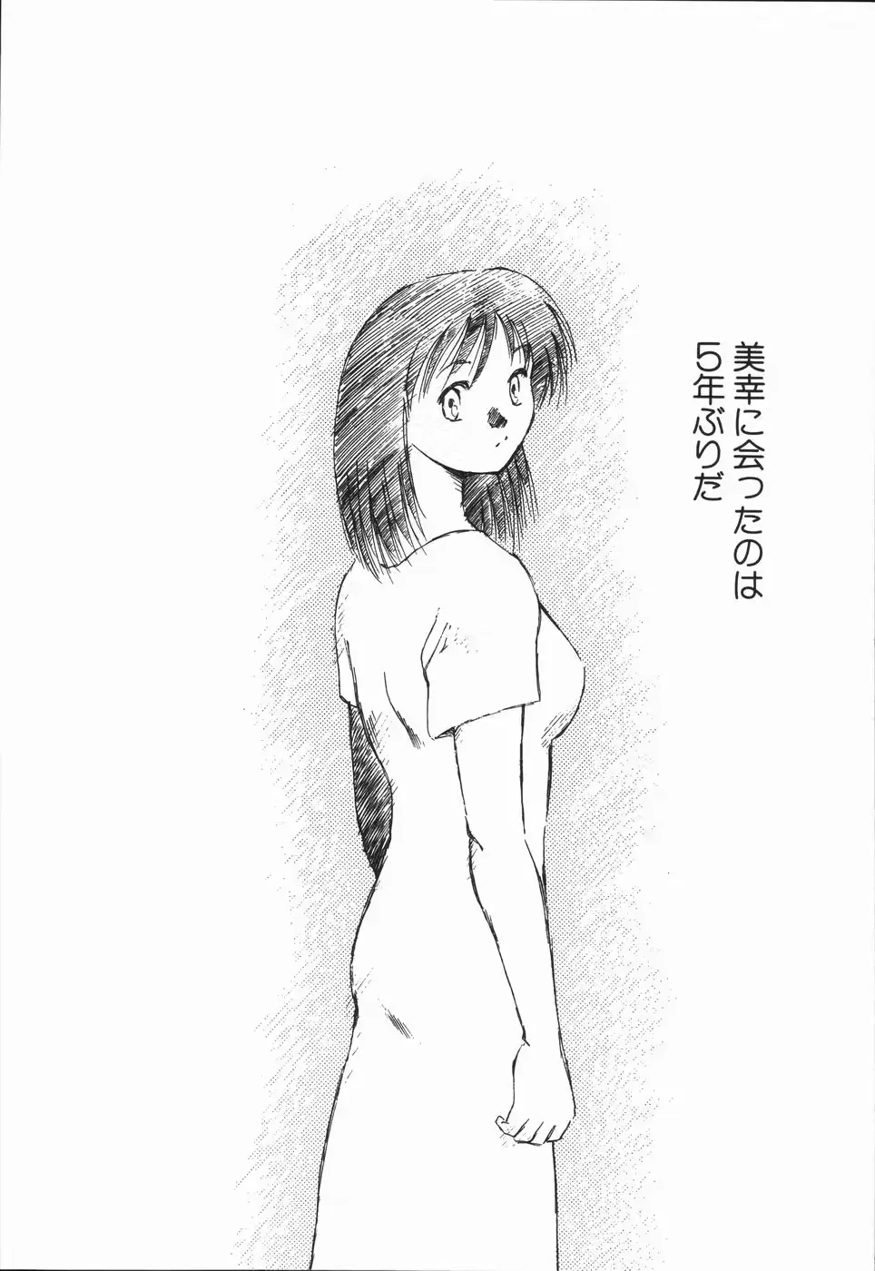 웹툰 이미지 160