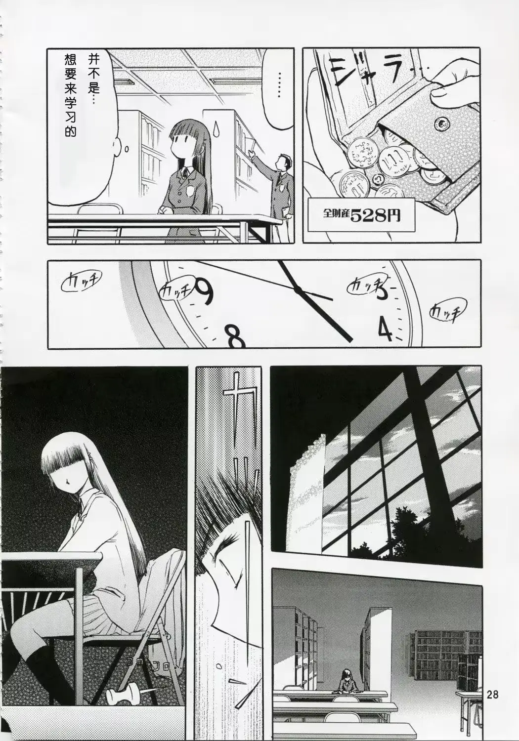 웹툰 이미지 27