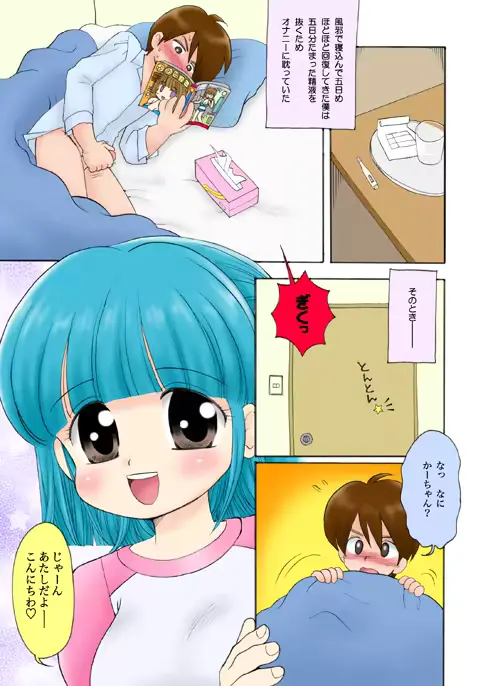 웹툰 이미지 2