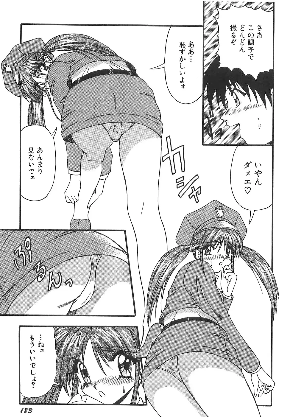 웹툰 이미지 188