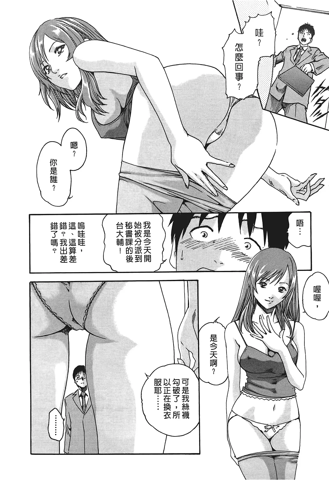 웹툰 이미지 10