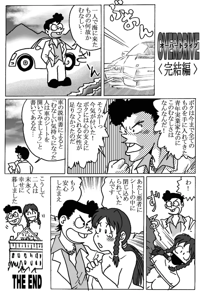 웹툰 이미지 29