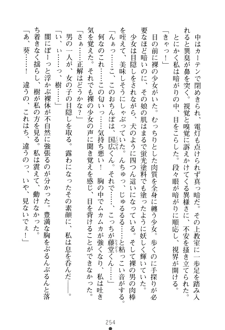 웹툰 이미지 269