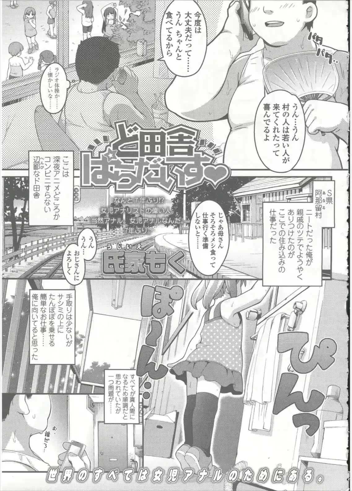 웹툰 이미지 162
