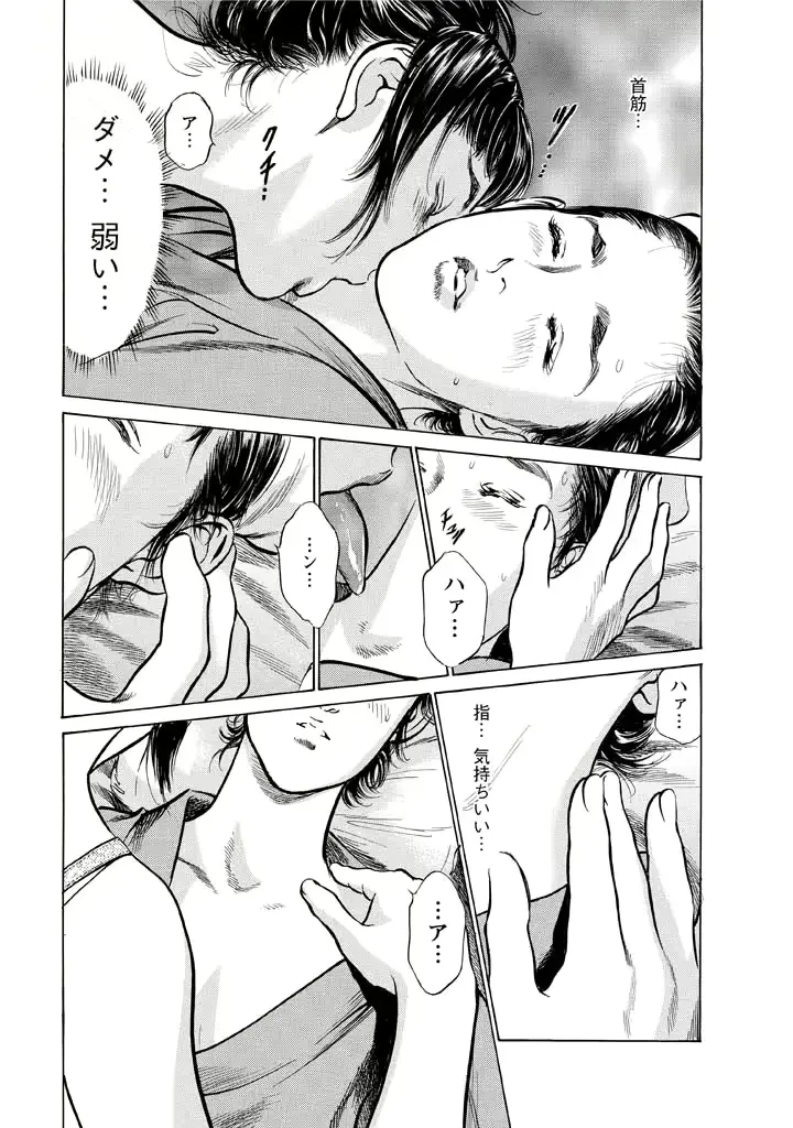 웹툰 이미지 174
