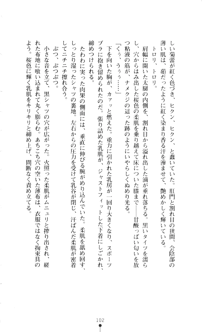 웹툰 이미지 116