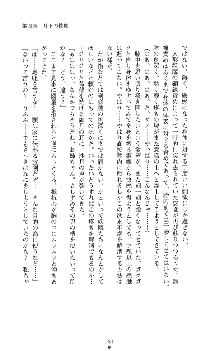 웹툰 이미지 195