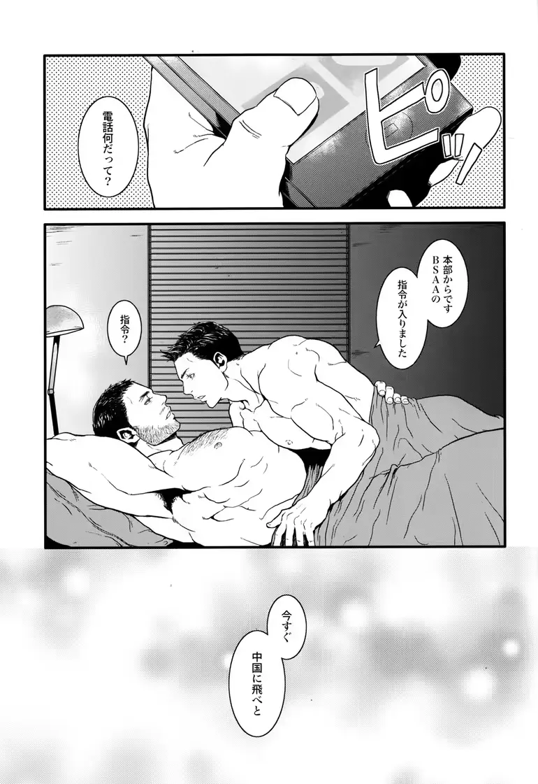 웹툰 이미지 31