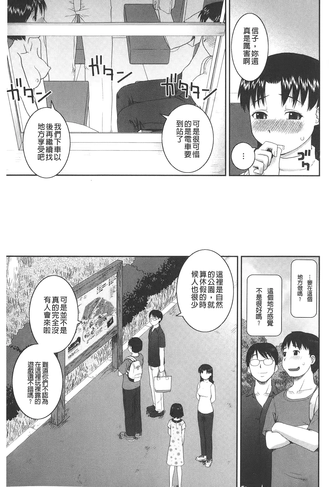 웹툰 이미지 139