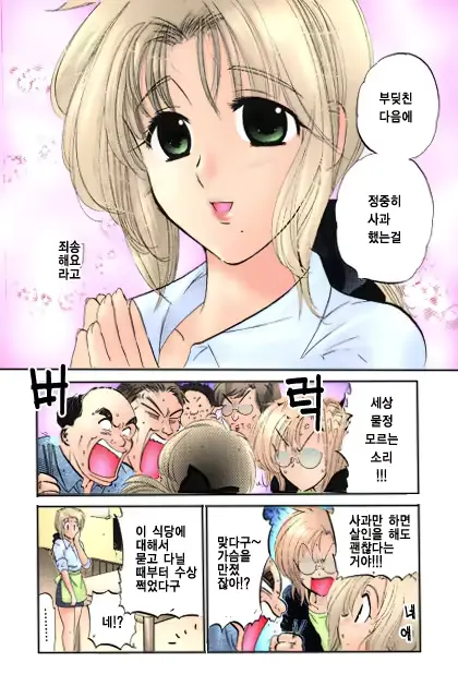 웹툰 이미지 14