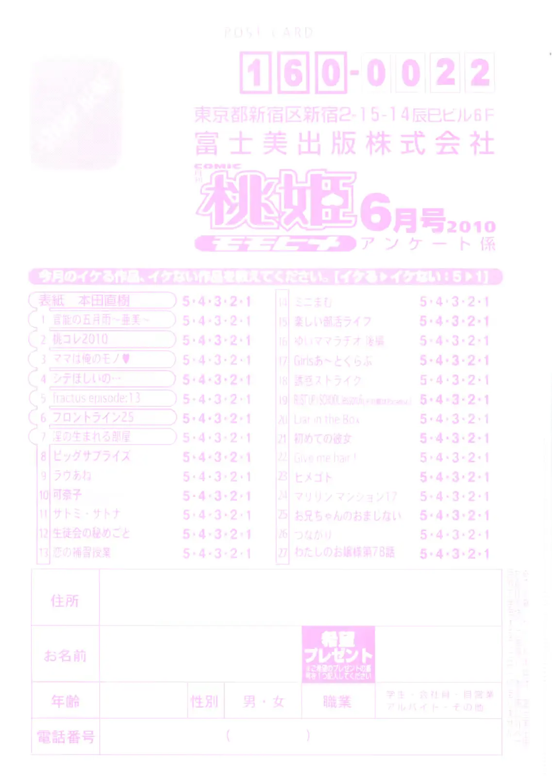 웹툰 이미지 406