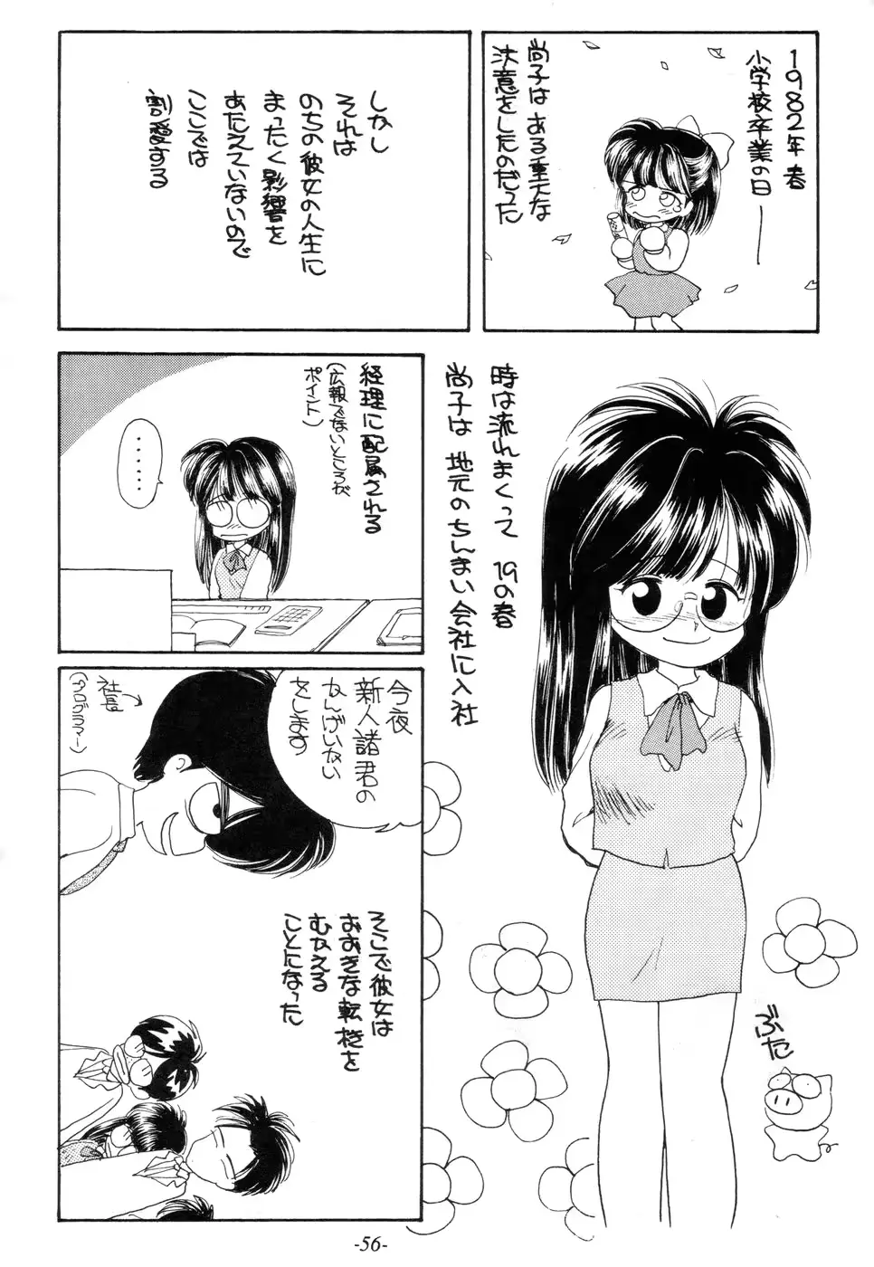 웹툰 이미지 54