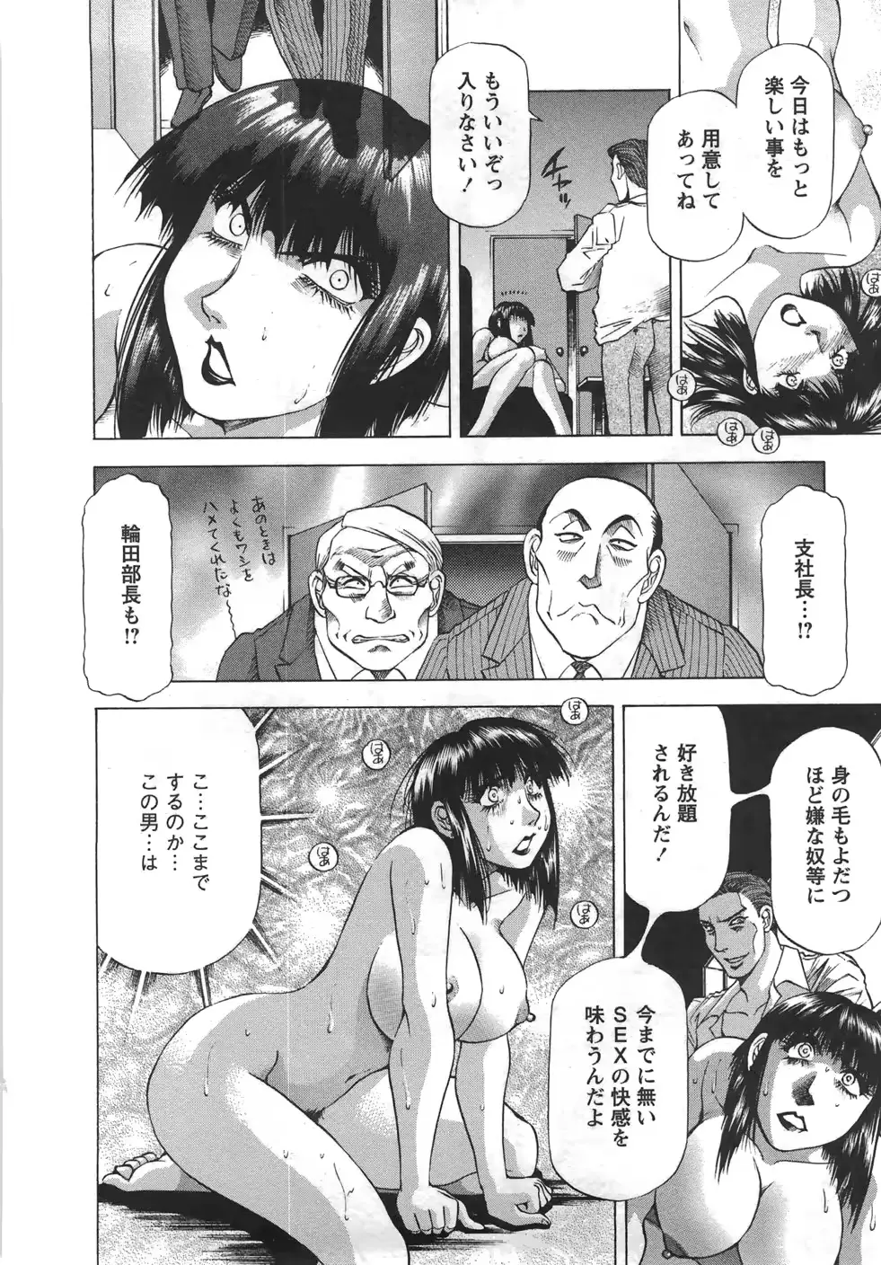 웹툰 이미지 134