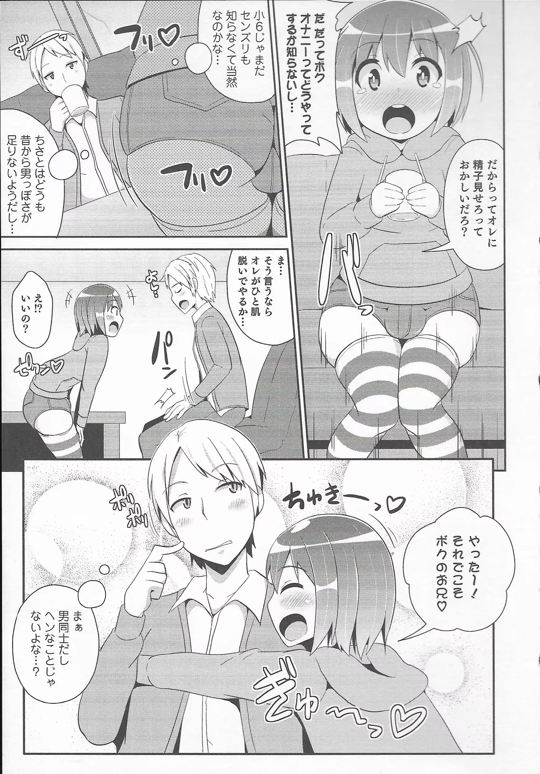 웹툰 이미지 24