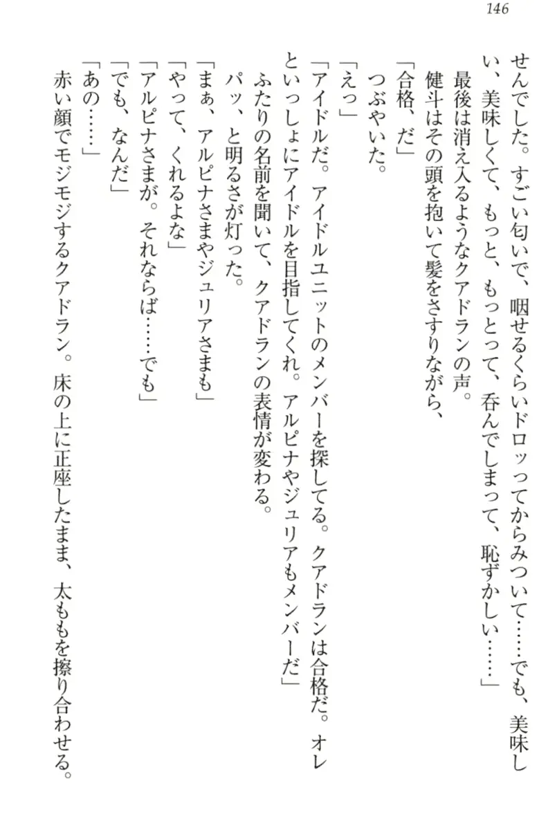 웹툰 이미지 155