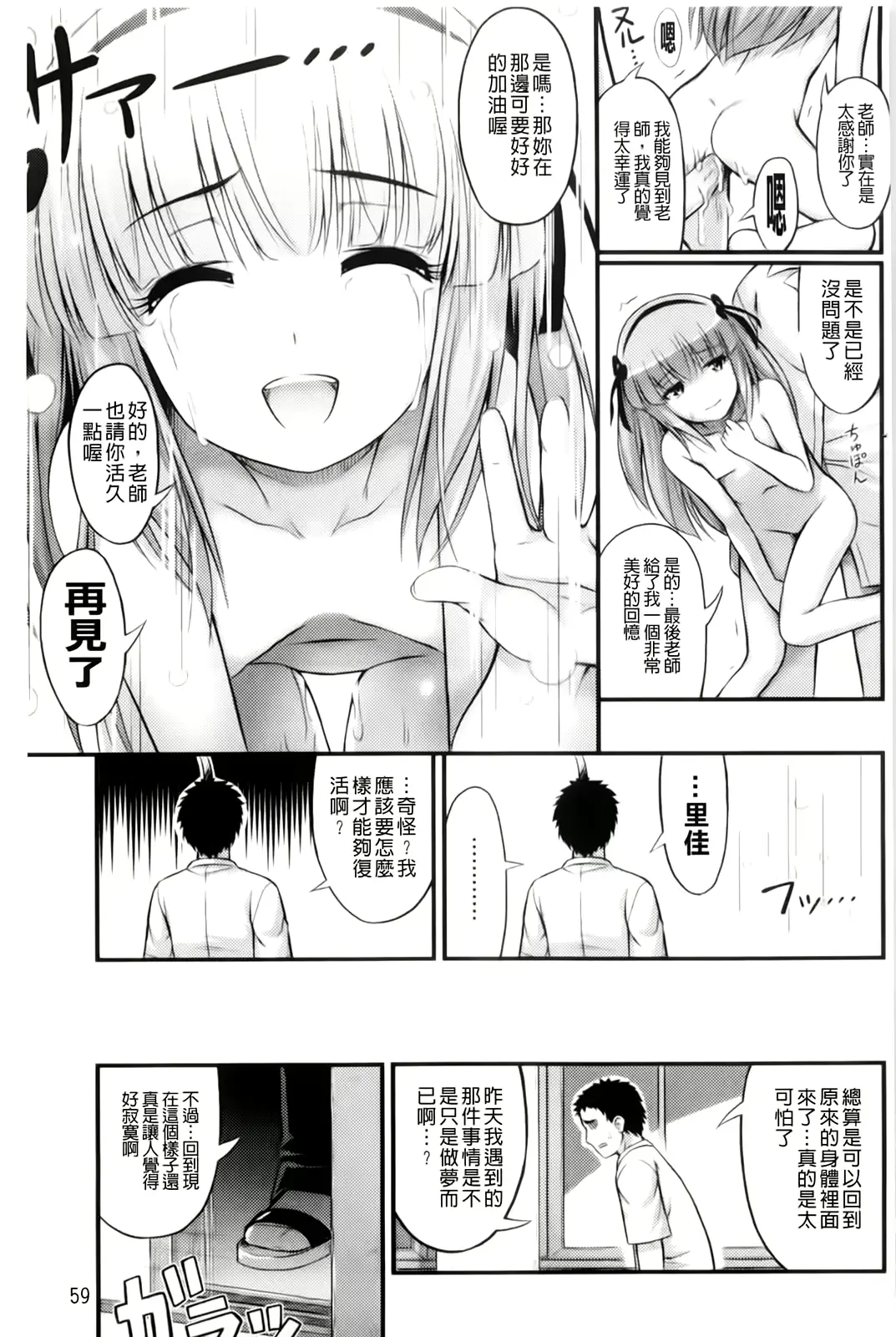 웹툰 이미지 64