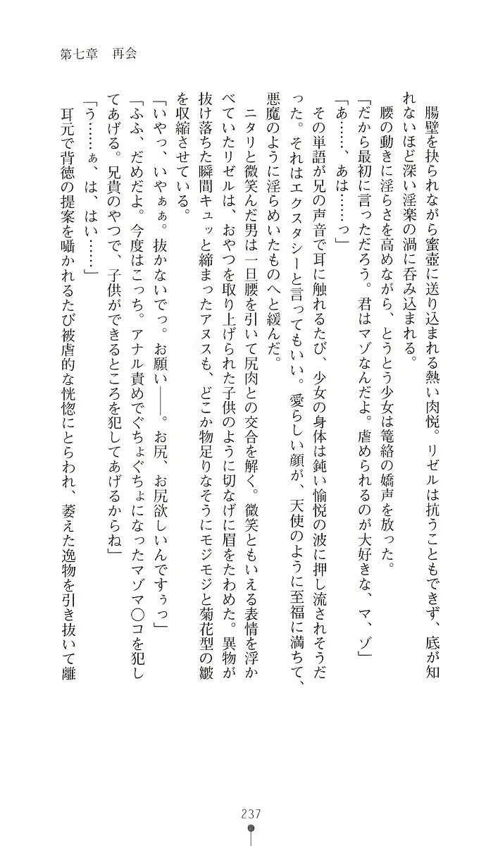 웹툰 이미지 248