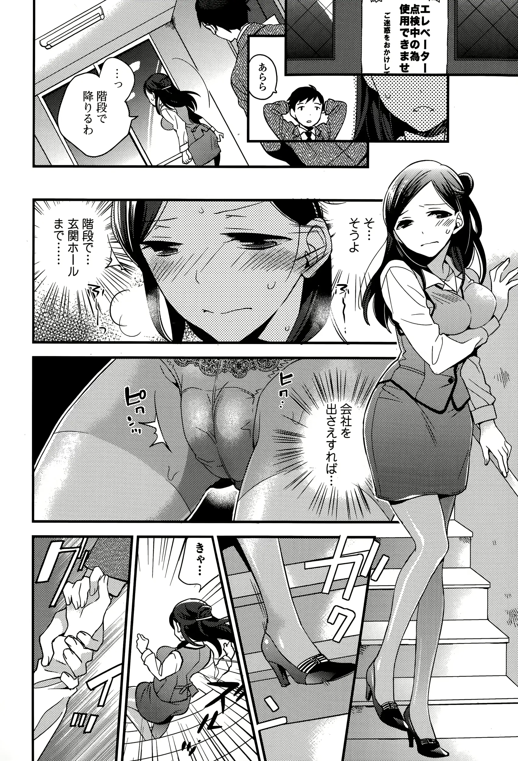 웹툰 이미지 145